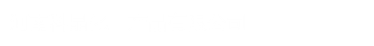 河南高純二氧化碳,河南高純二氧化碳廠(chǎng)家,鄭州高純二氧化碳